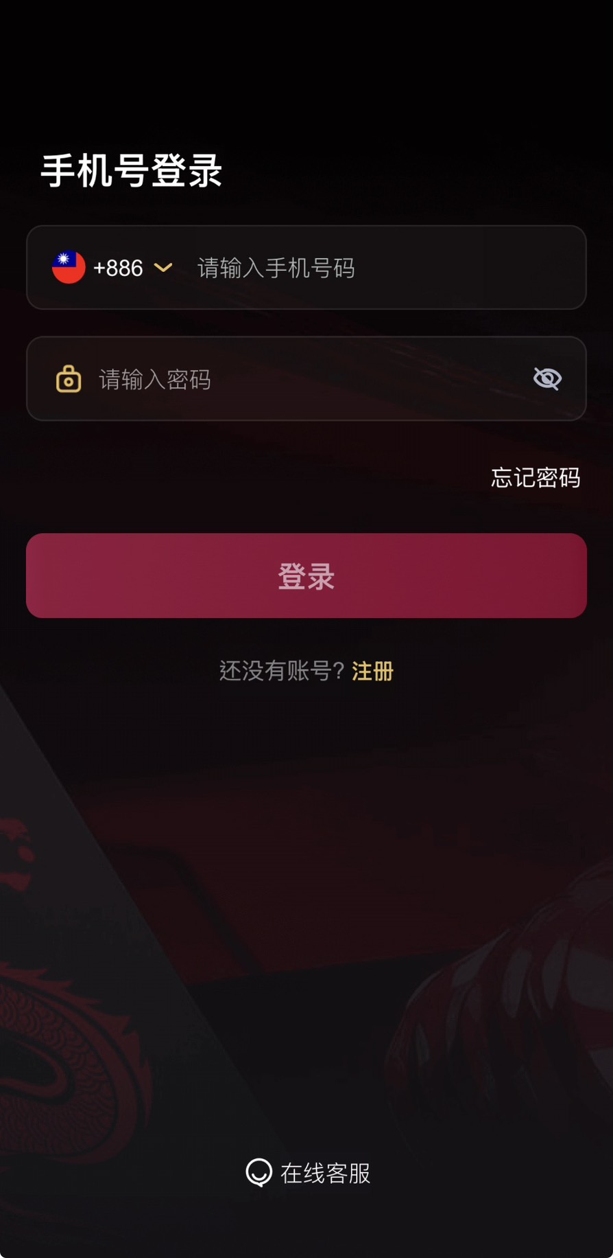 Quick Login Start Your Poker Journey