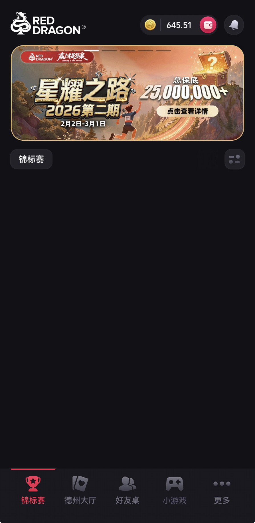 Tournament System Compete for Glory