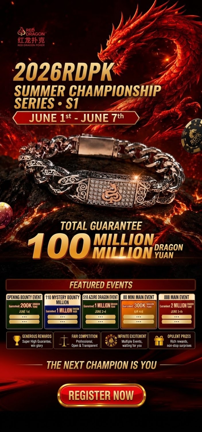 Summer Championship S1