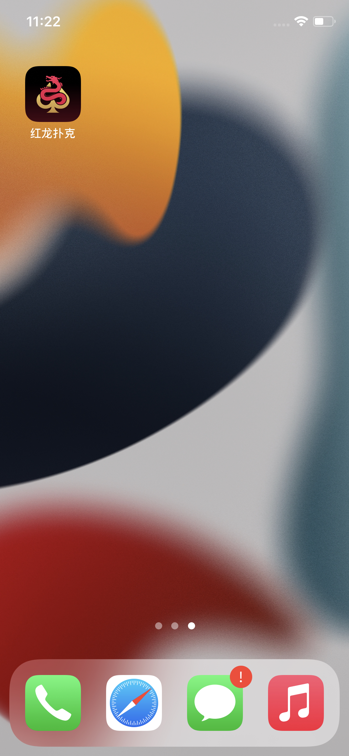 Red Dragon app icon on the phone home screen
