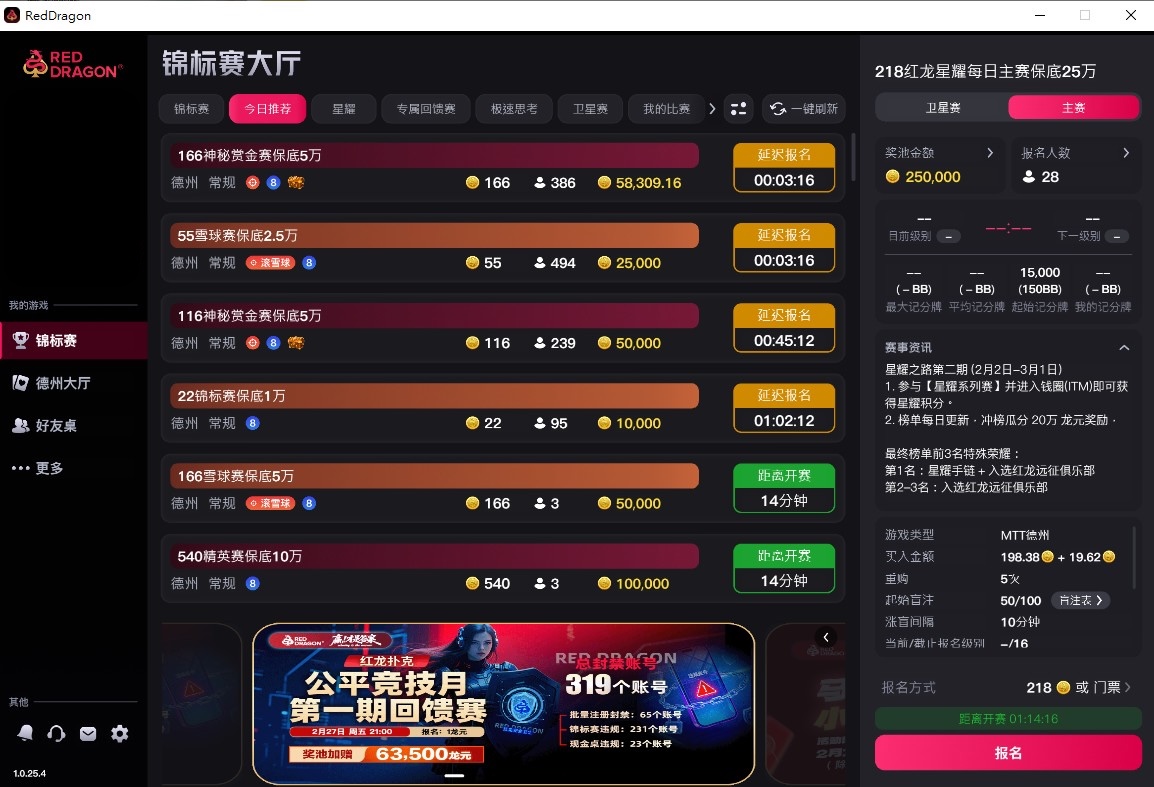 PRO FEATURES