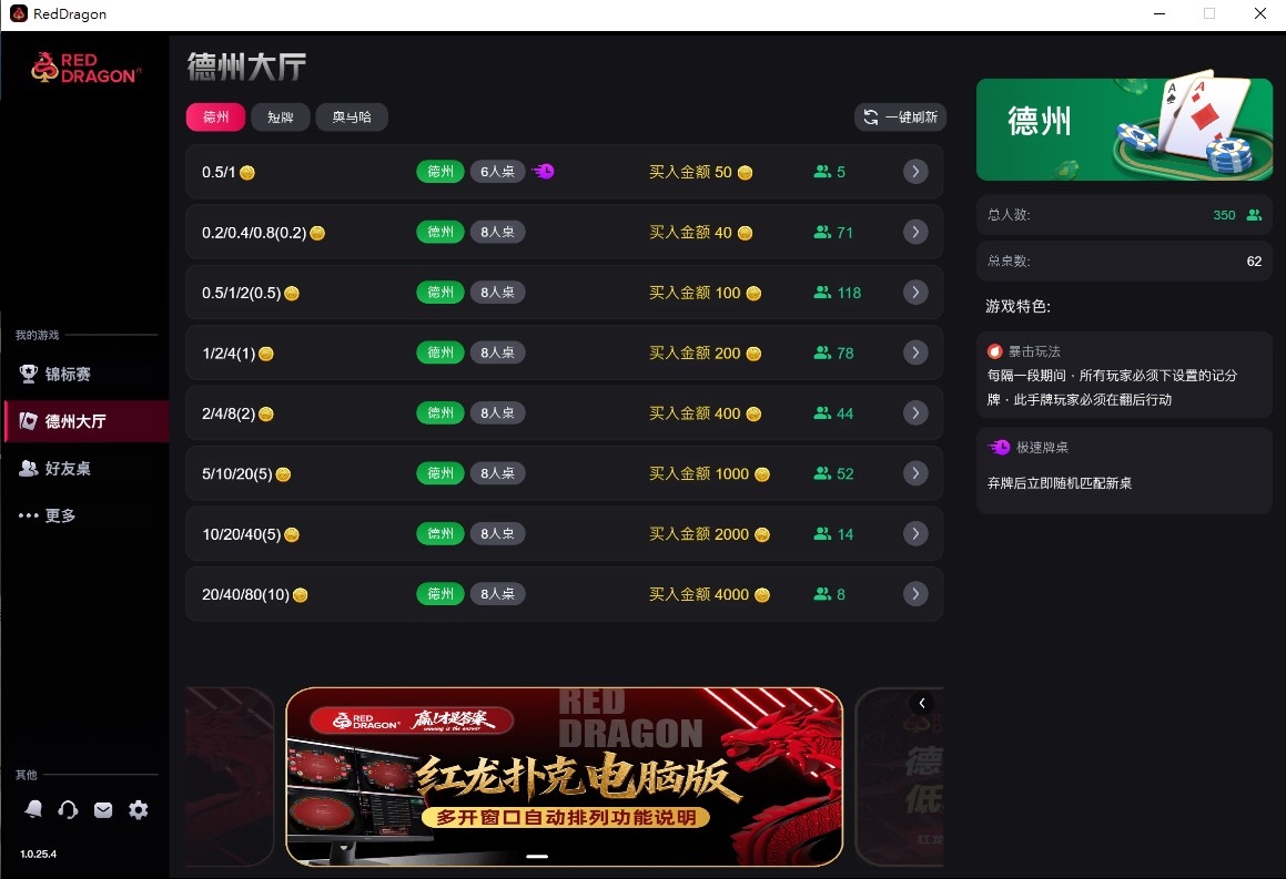 ULTIMATE PERFORMANCE